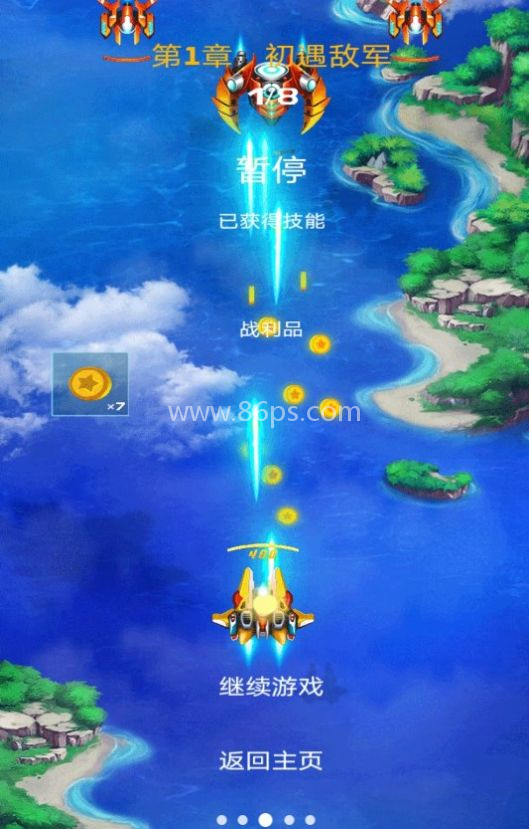 现代空战模拟器