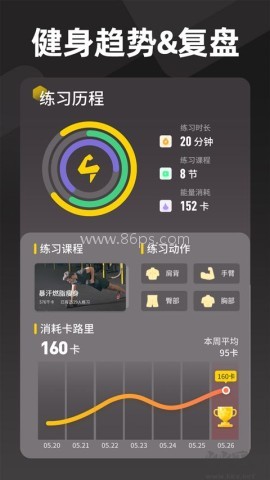 硬汉健身 硬汉健身