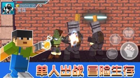 像素岛生存挑战