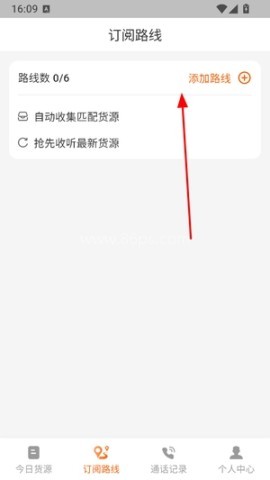 悟空货源 第3张图