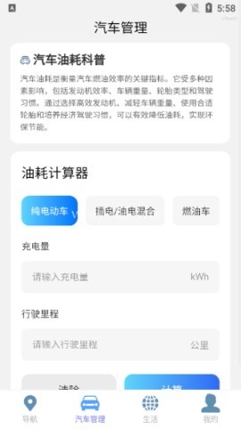 5G全景实景导航 第3张图