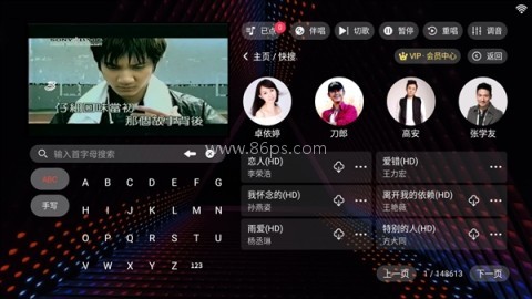 隆庭ktv