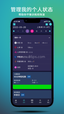 喜欢趣跑 喜欢趣跑