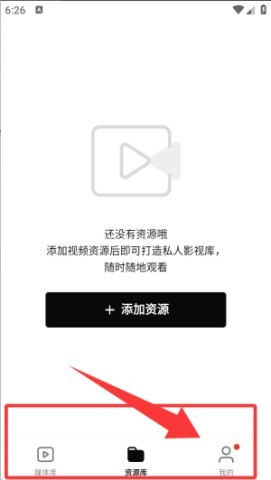 网易爆米花TV版 第3张图