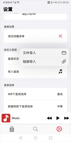 果韵音乐 第3张图