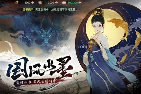 斗诡犀游版