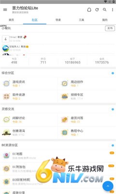 苦力怕论坛lite