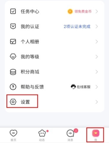 良遇聊天 第6张图