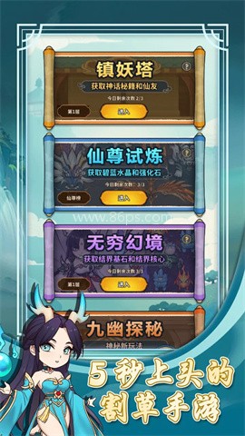 云霄之中最新版