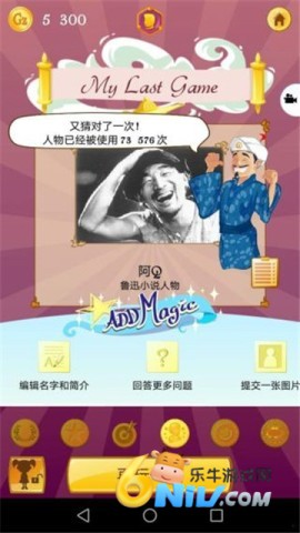 网络天才app
