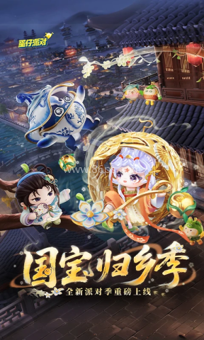 蛋仔派对体验服s7