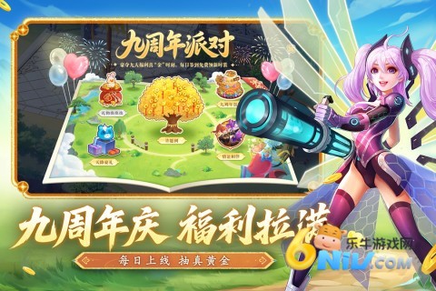 水浒q传手游客户端