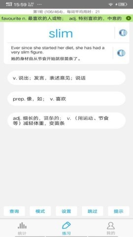 GRE词汇 第1张图