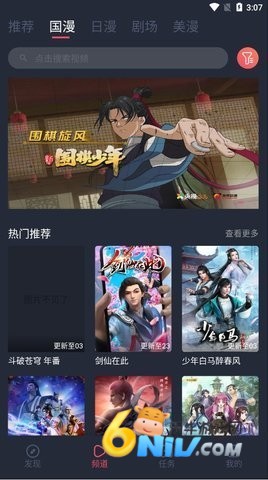 CiliCili短视频