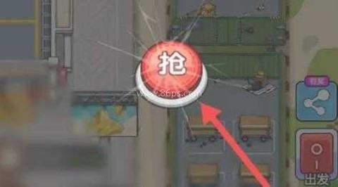 奔腾的富贵号免广告版 第4张图