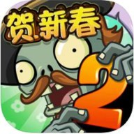 植物大战僵尸2空泊版