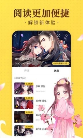 老王漫画 第1张图