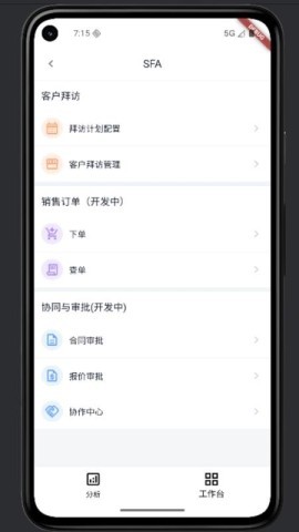 椒小智