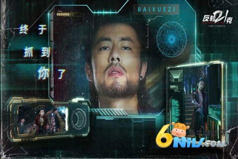 反转21克手游 反转21克手游
