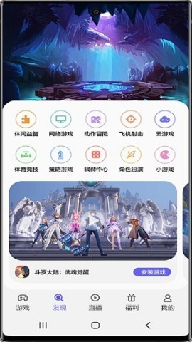 三星游戏中心 第2张图