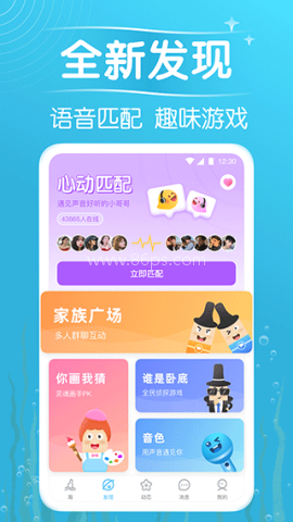 遇见漂流瓶9.9.3