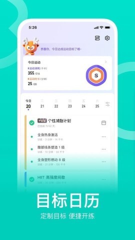 keep小米手表版