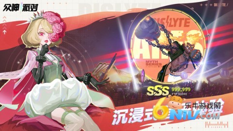 众神派对国际服