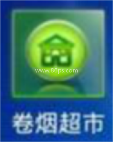 96368统一订单平台 第2张图