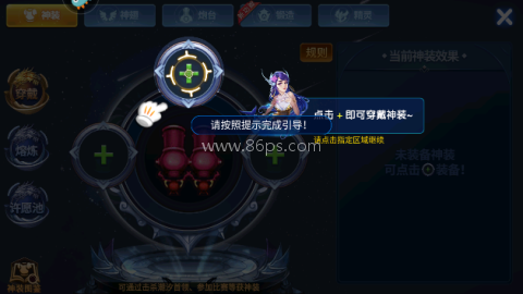 小玛丽捕鱼