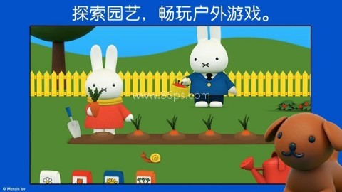 米菲的世界(MiffysWorld)