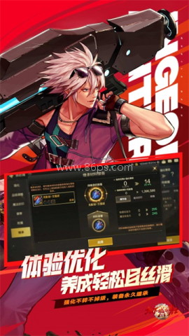 DNF手游私sf免费版