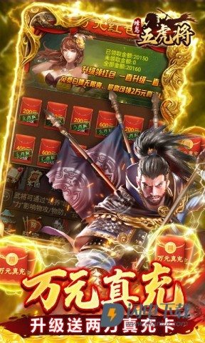 蜂鸟五虎将最新版