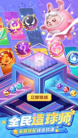 球球英雄念达官网版