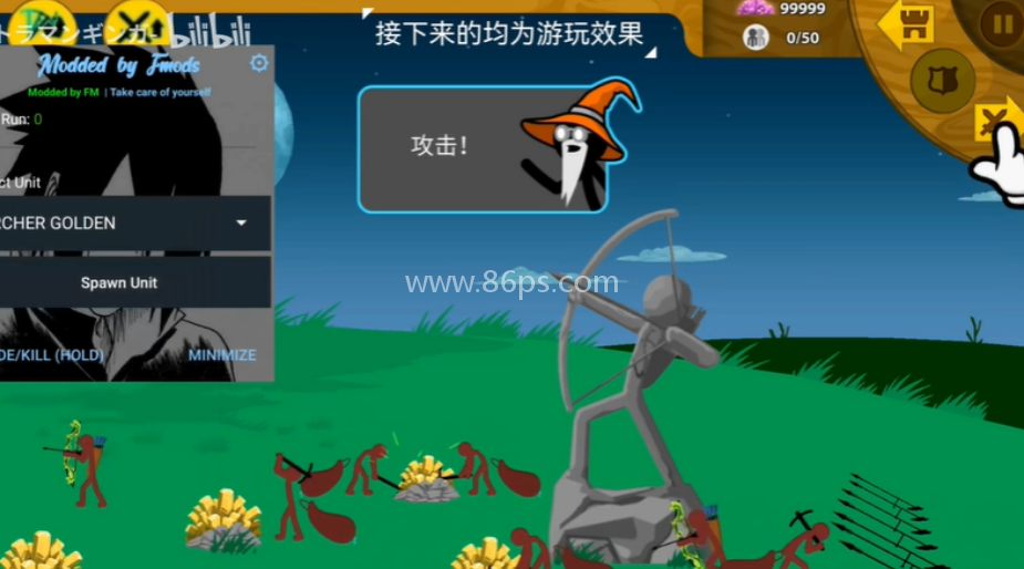 火柴人战争fm魔改版