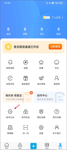 二三里资讯 第7张图