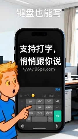 听话小黑板 第1张图