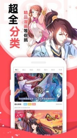 阿卡漫画 阿卡漫画