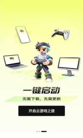 快丸云