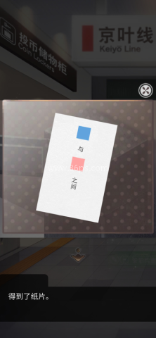 雨中东京站 雨中东京站