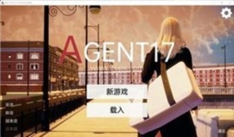 特工17slg游戏