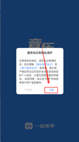 一起练琴钢琴小提琴 第1张图