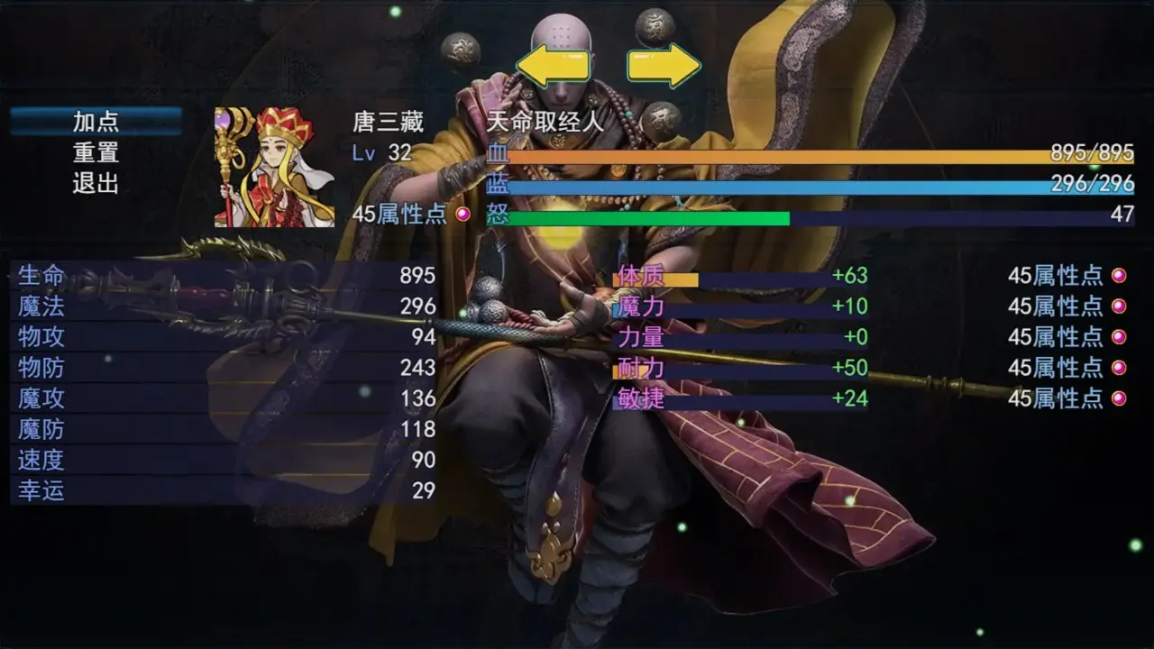 攻上凌霄宝殿 攻上凌霄宝殿