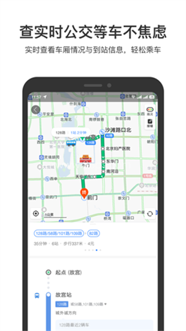 百度顺风车