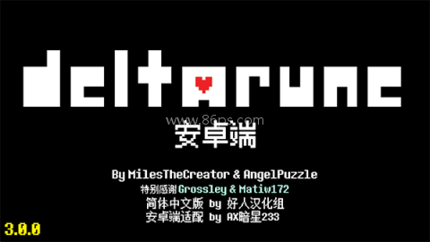 三角符文自带键盘 三角符文自带键盘