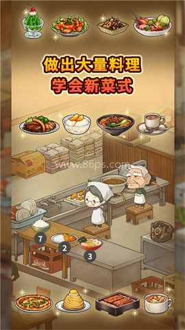 怀念的食堂故事最新版