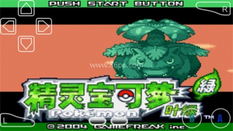 口袋妖怪叶绿GBA版