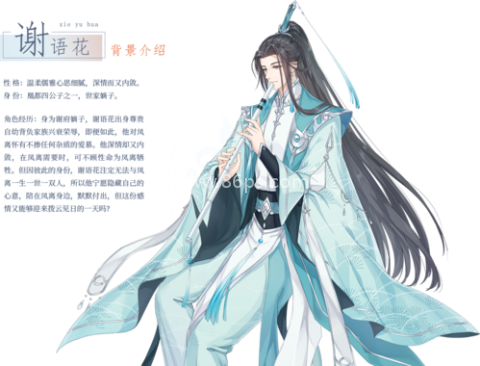 青鸾繁华录测试版 第2张图