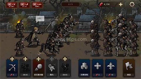 国王之血防御