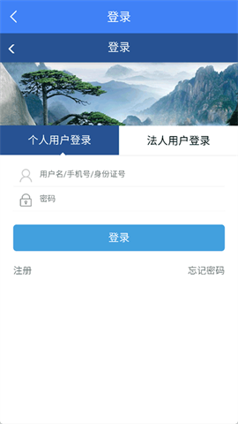 安徽人社 安徽人社