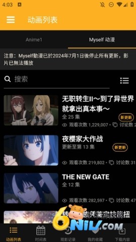 Animia动漫